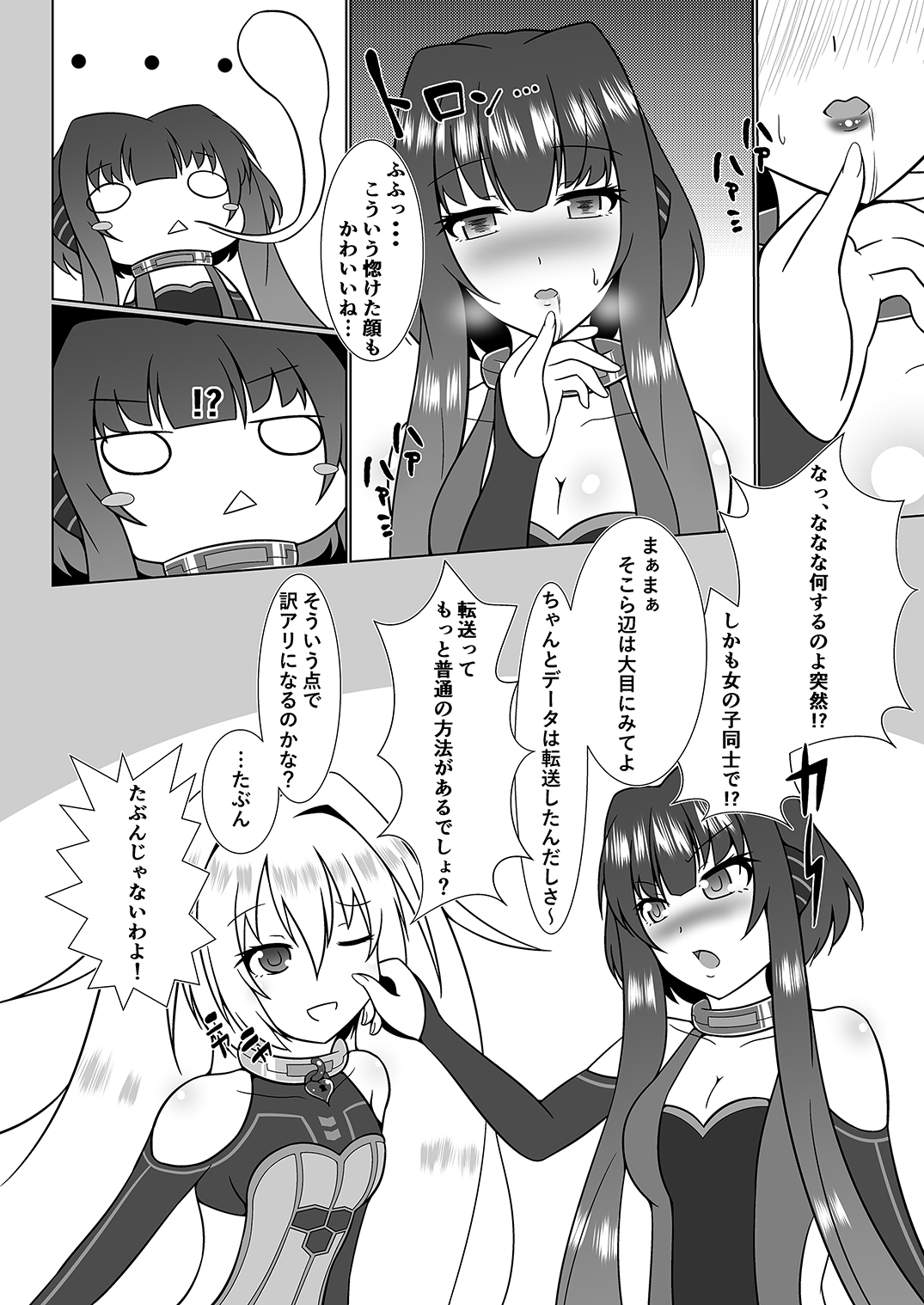 Preview page 7
