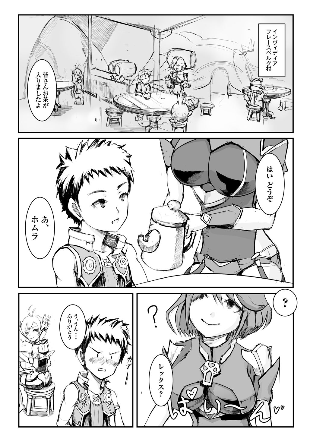 Preview page 2