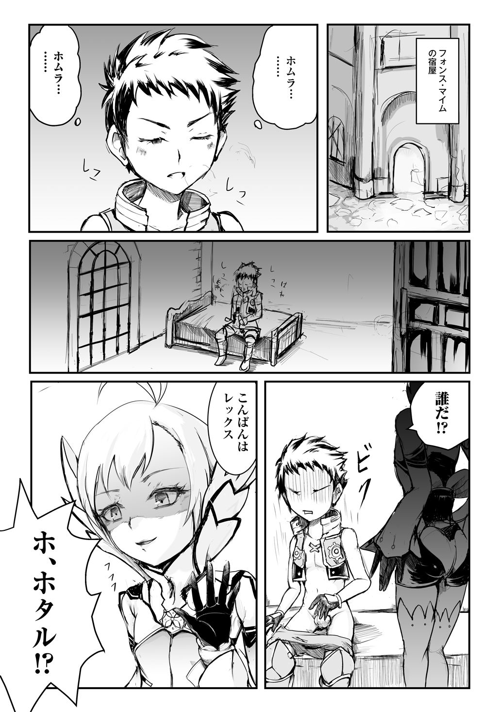 Preview page 3