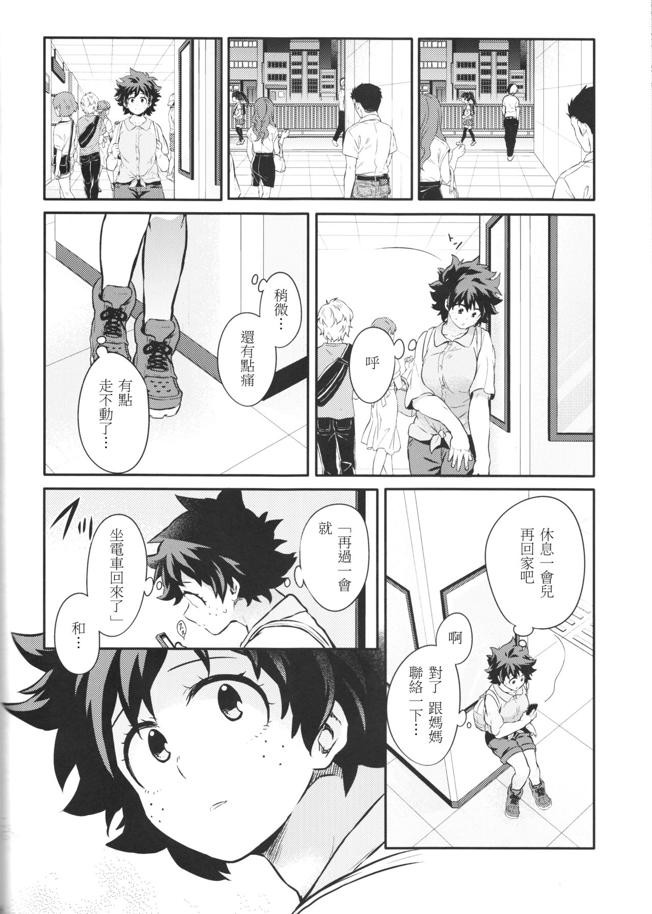Love Me Tender another story - Page 17