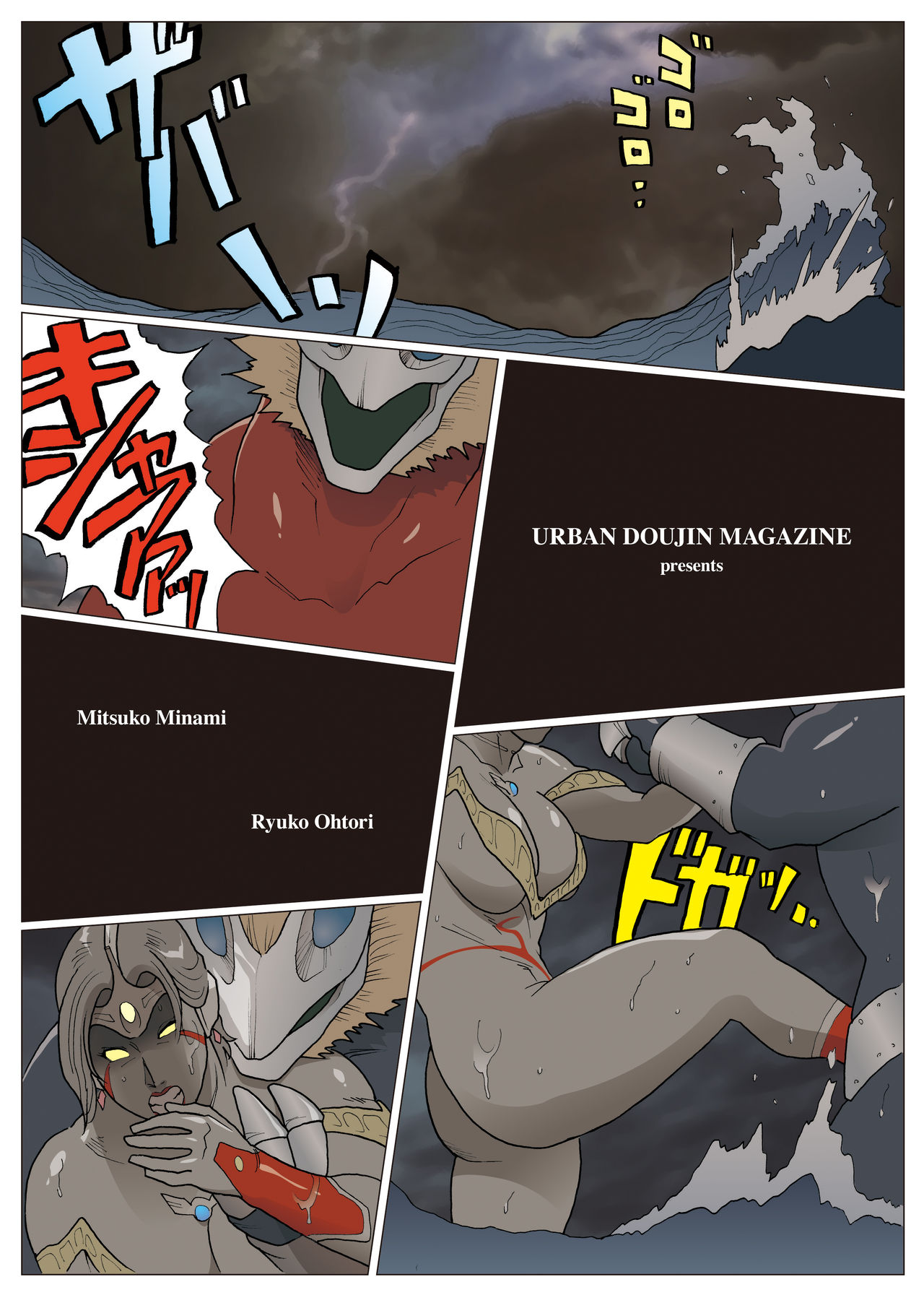 Preview page 2