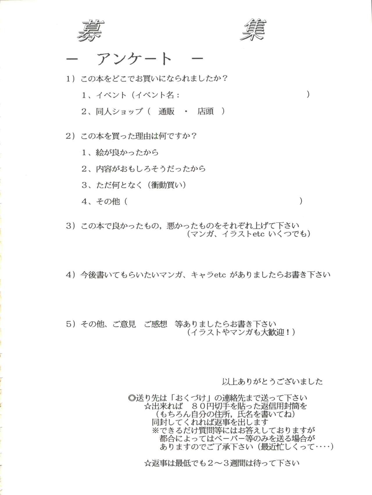 Habat coy 10 - Page 48