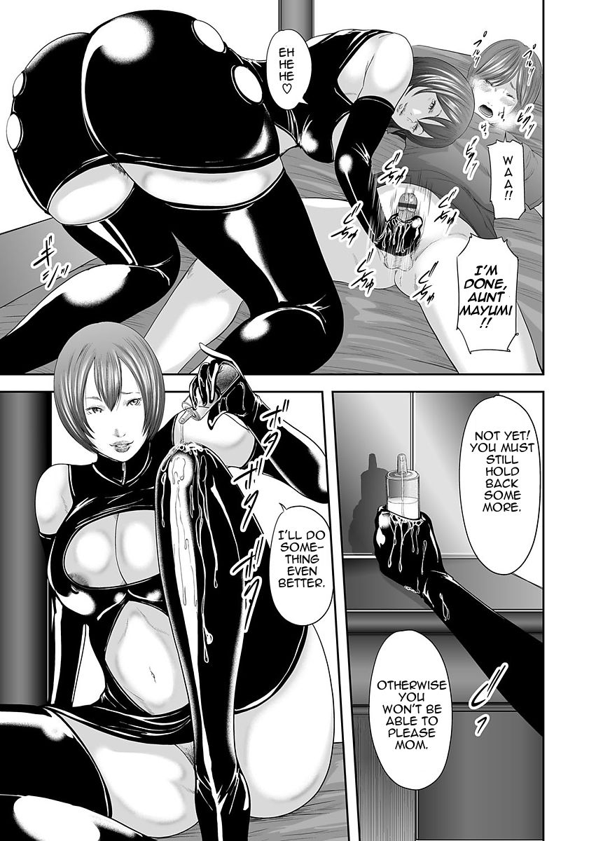 Soukan no Replica | Adultery Replica - Page 141