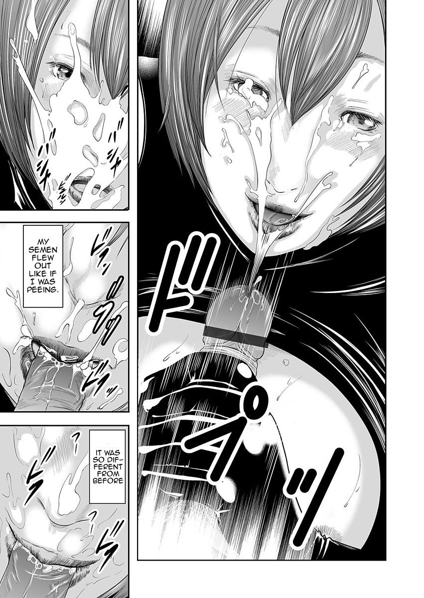 Soukan no Replica | Adultery Replica - Page 145