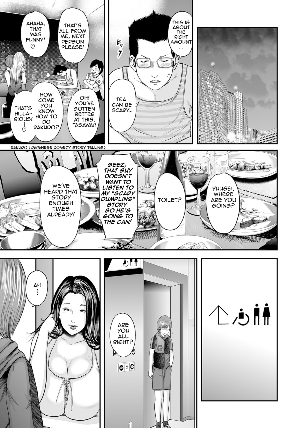Soukan no Replica | Adultery Replica - Page 179