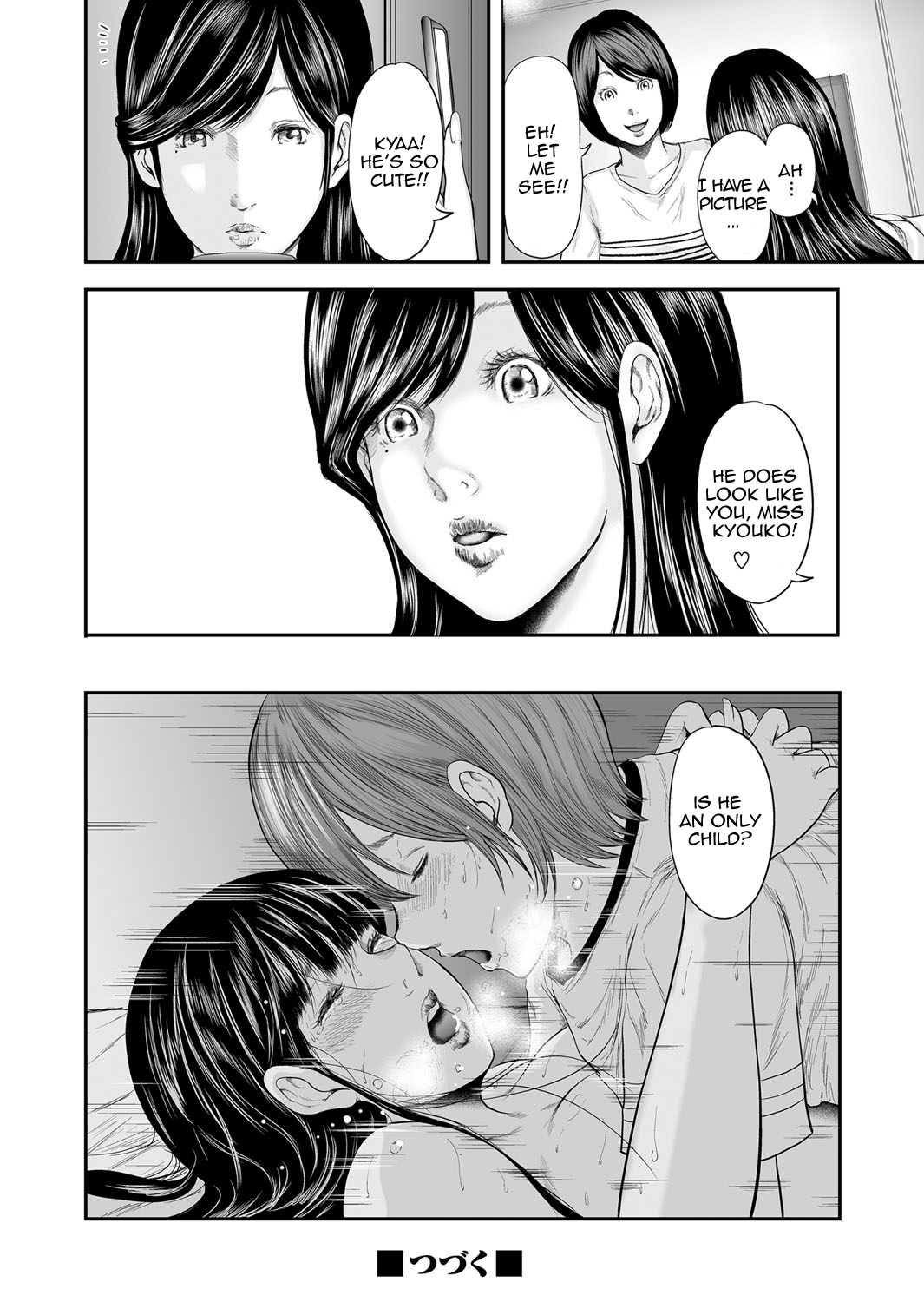 Soukan no Replica | Adultery Replica - Page 217