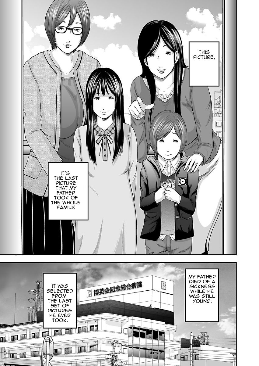 Soukan no Replica | Adultery Replica - Page 28