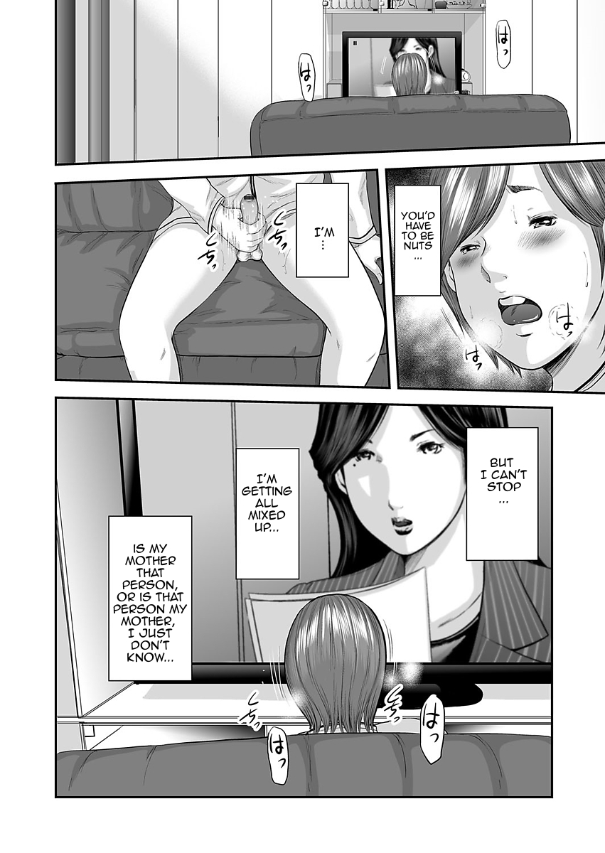 Soukan no Replica | Adultery Replica - Page 33