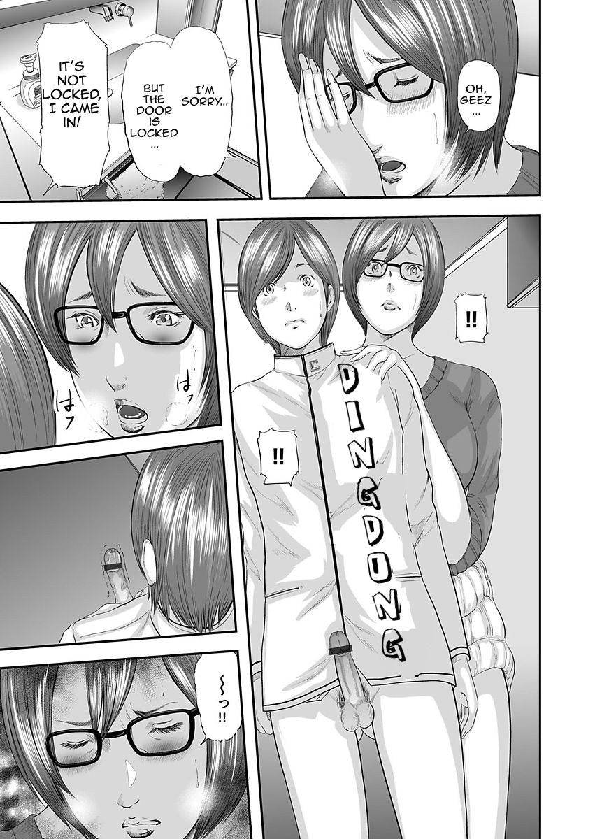 Soukan no Replica | Adultery Replica - Page 44