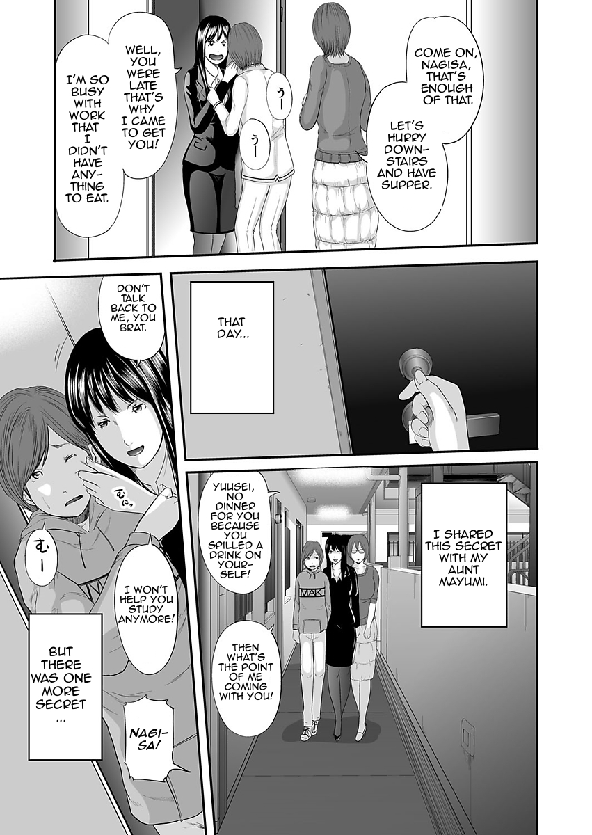 Soukan no Replica | Adultery Replica - Page 50