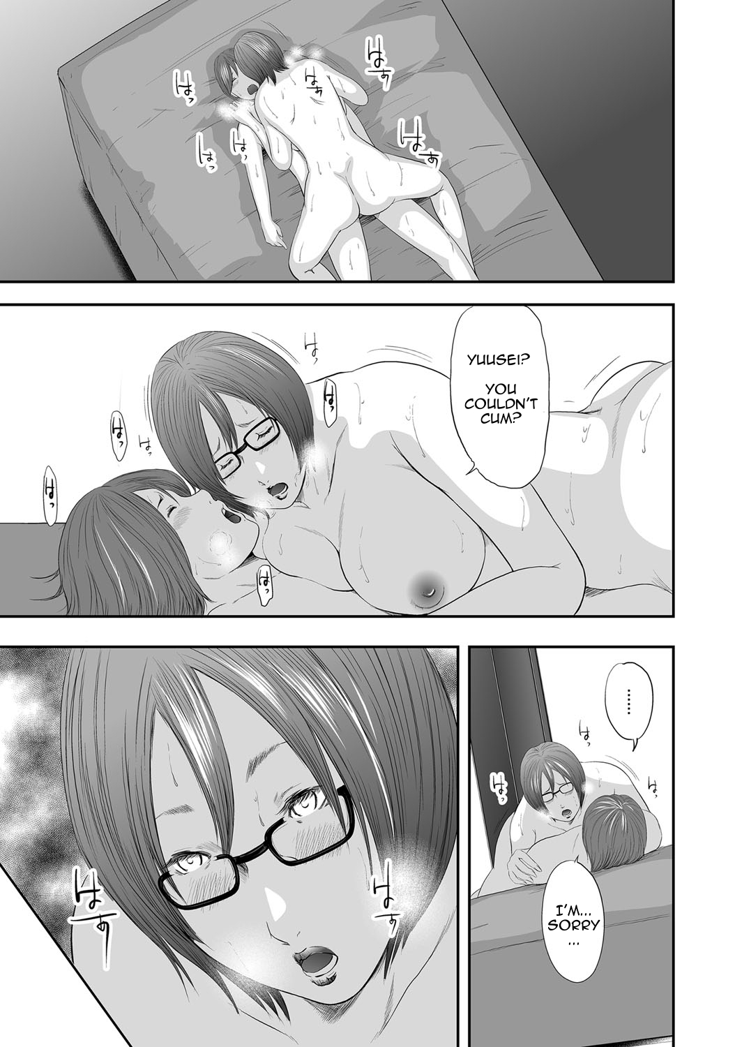 Soukan no Replica | Adultery Replica - Page 70