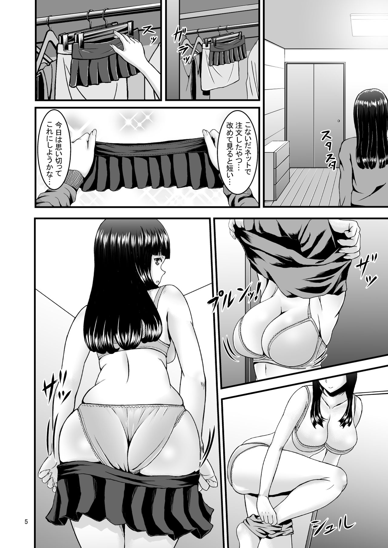 Preview page 5