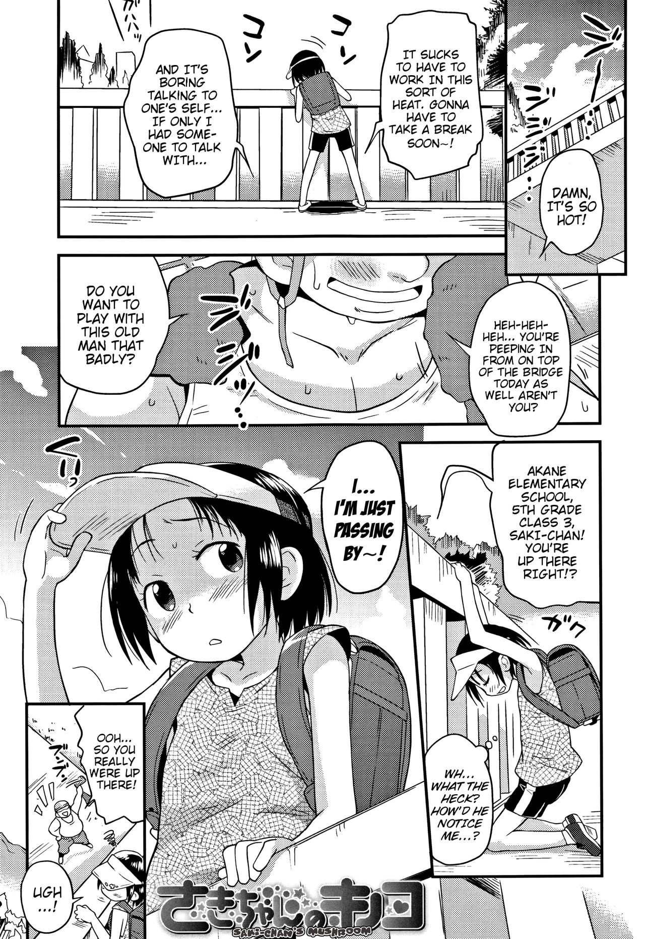 Sexchu Ch.1-5 - Page 78