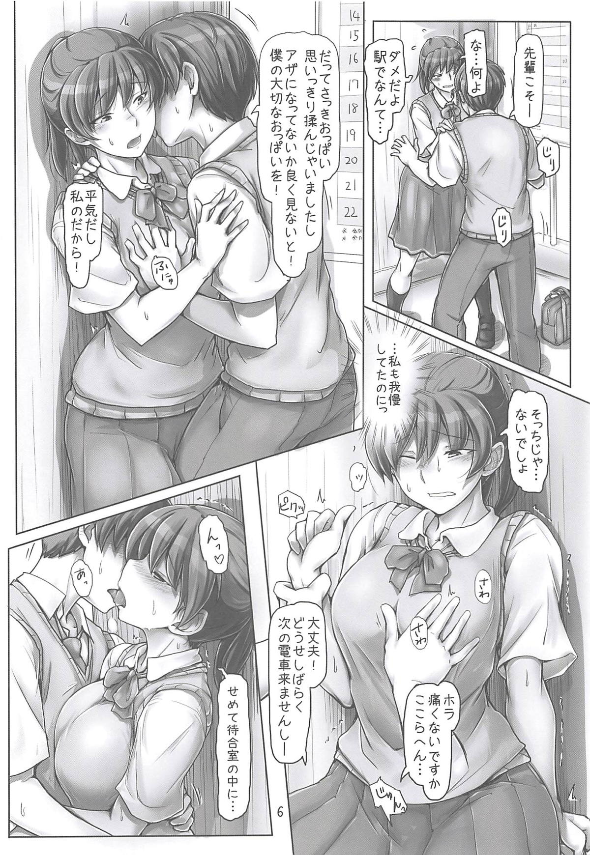 Preview page 5