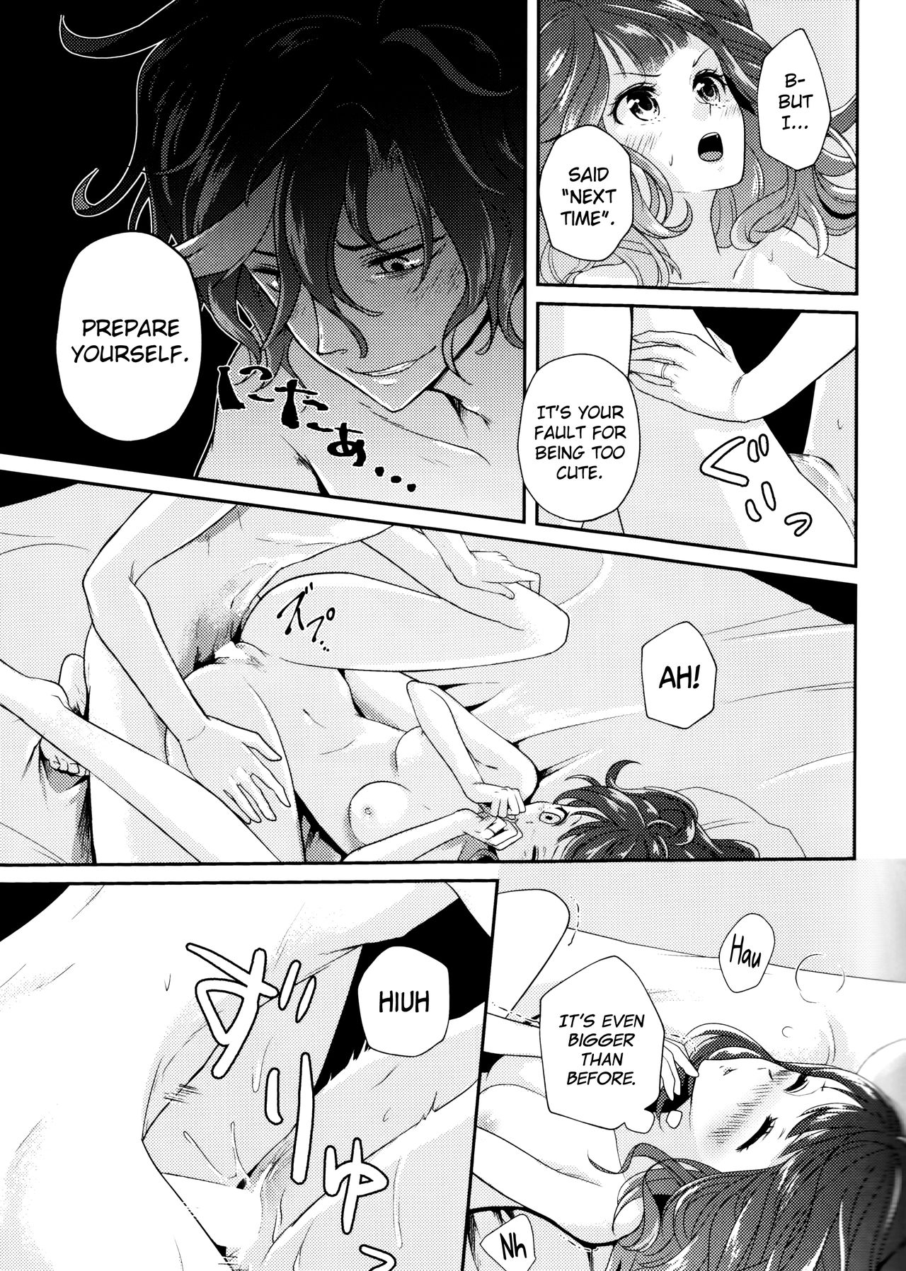Wedding night - Page 41