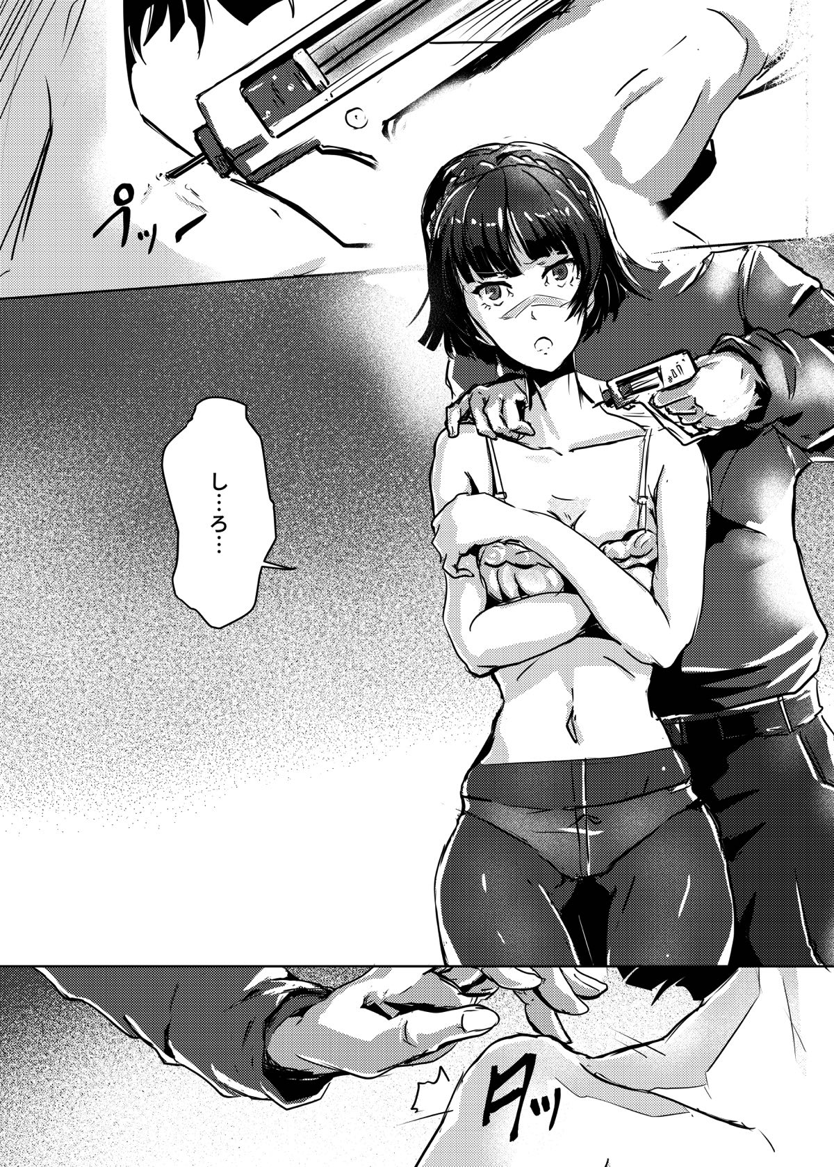 Preview page 8