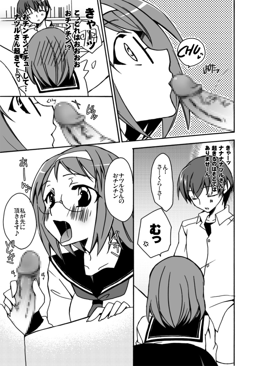 Preview page 8