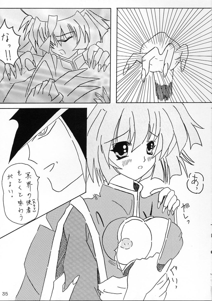Comike de Seisen Vol. 9 - Page 34