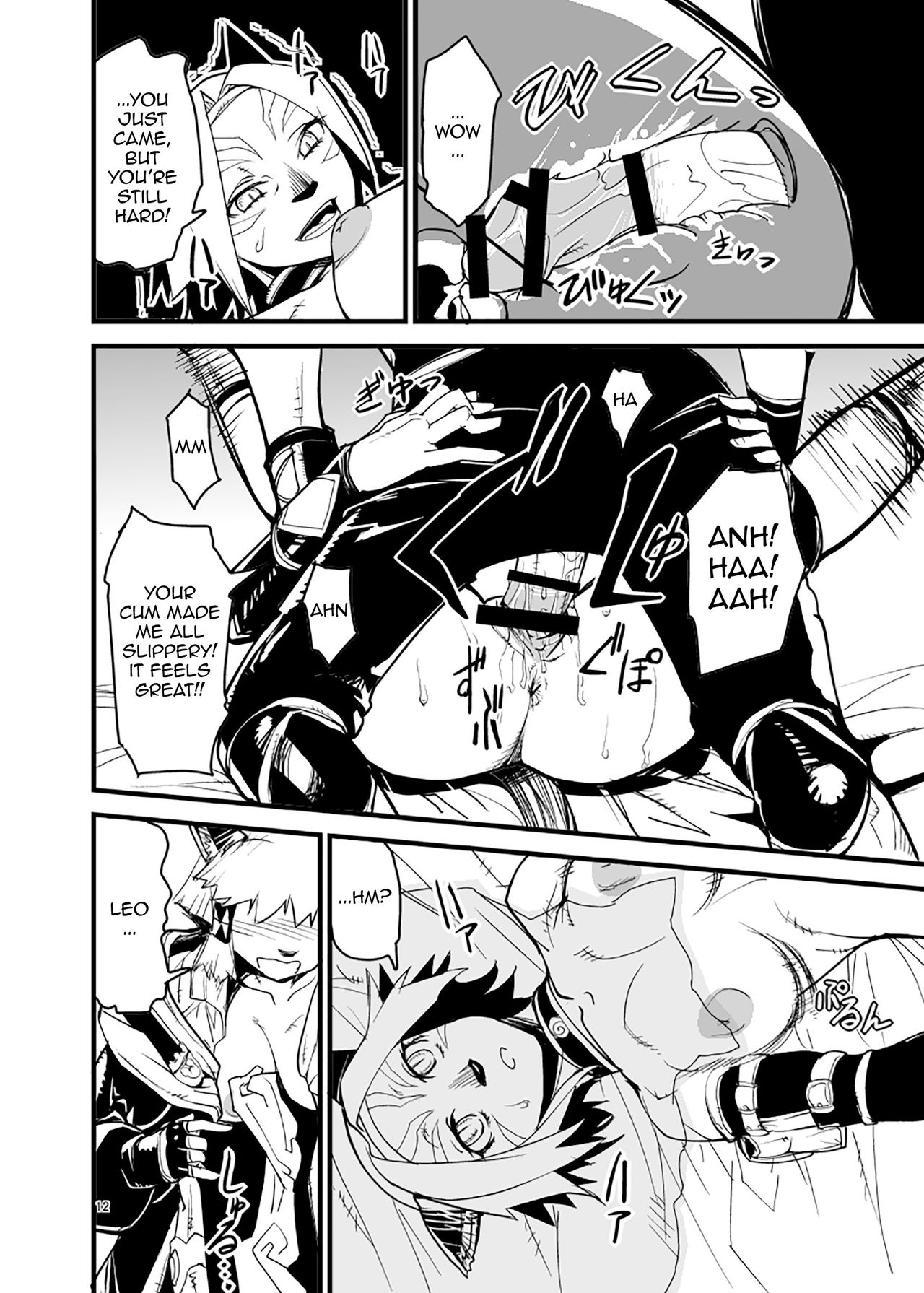 Kuroshiki Vol. 6 - Page 11