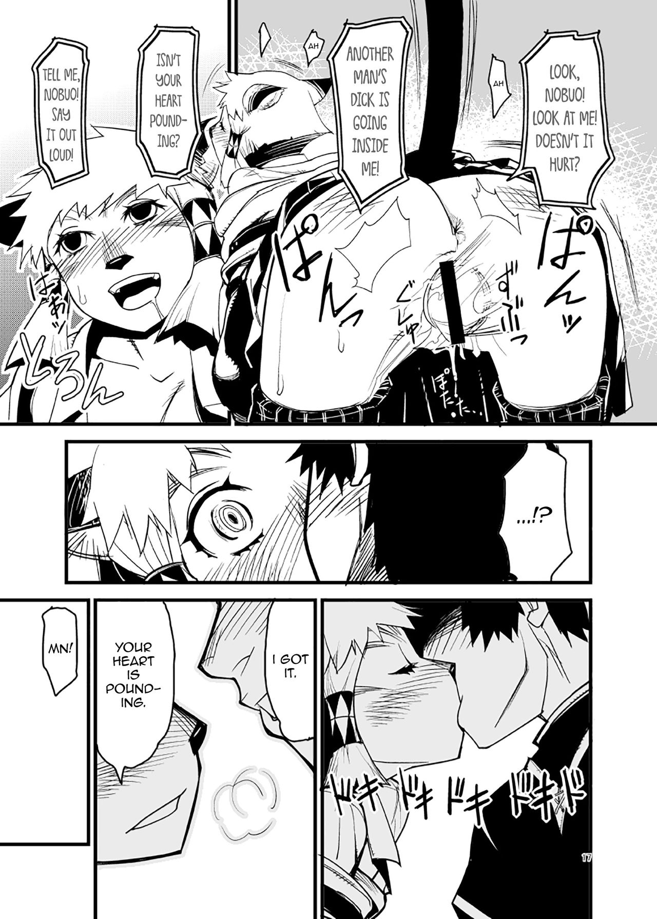 Kuroshiki Vol. 6 - Page 16