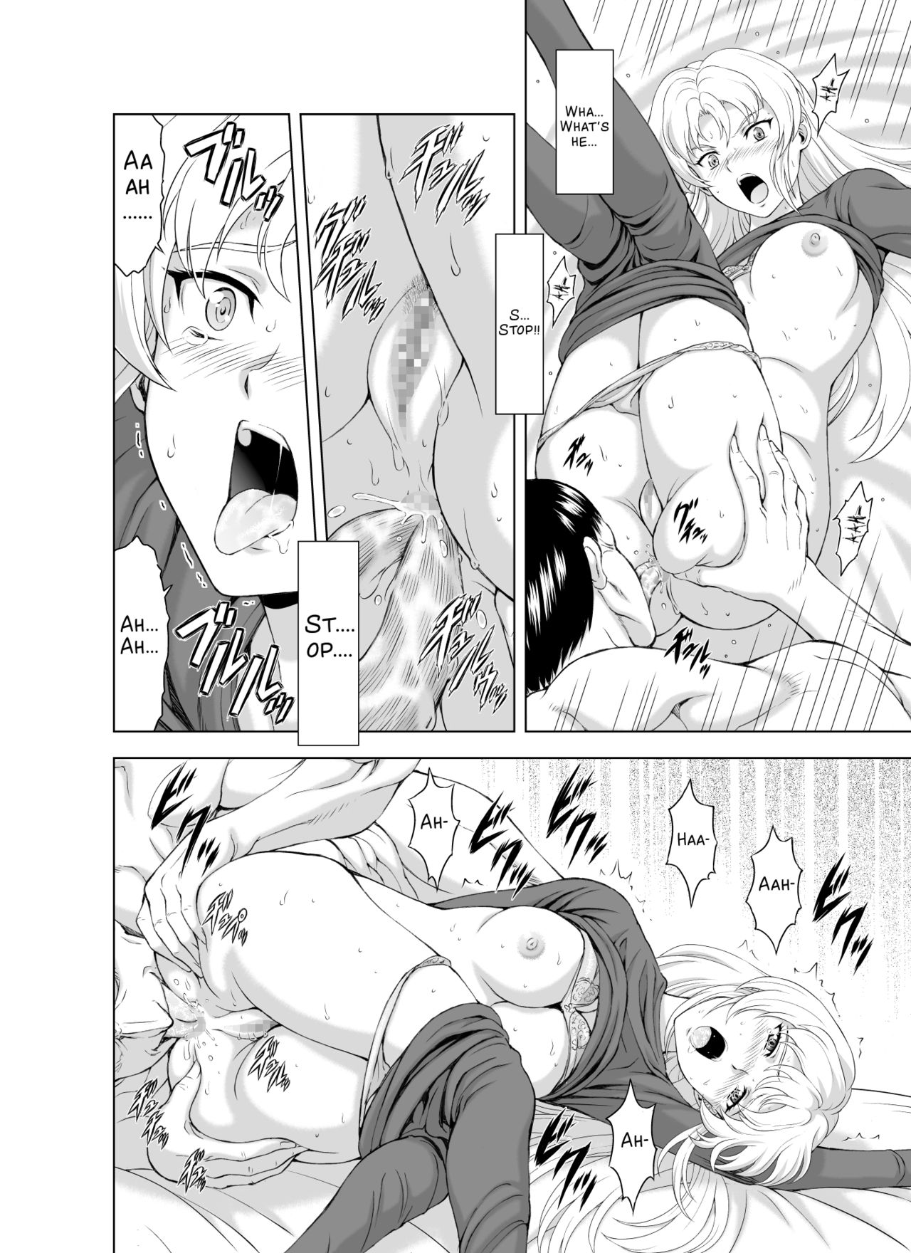 Reties no Michibiki Vol. 2 - Page 18
