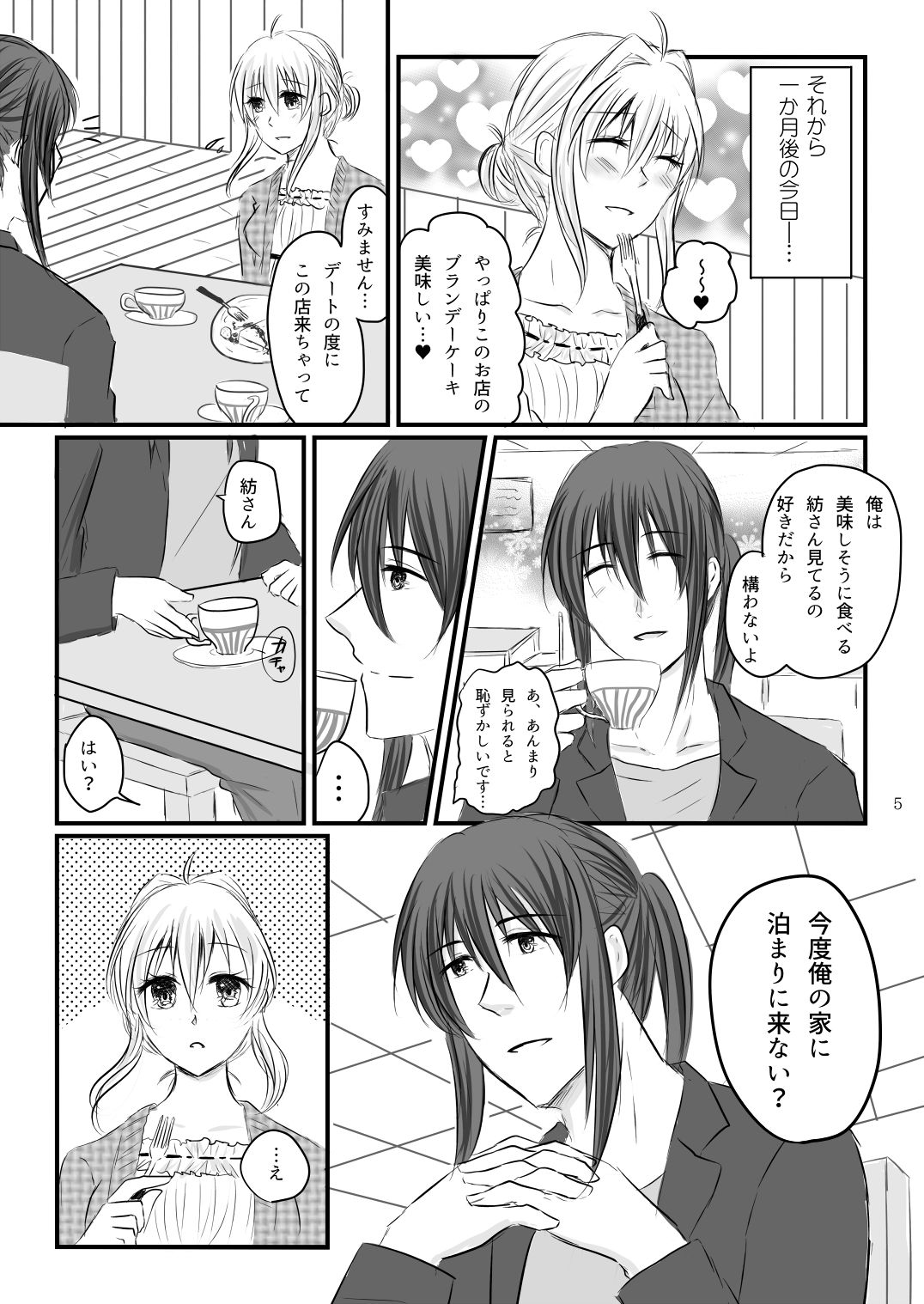 Preview page 4