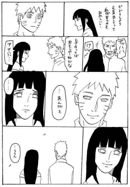 Manga 17 Hon - Page 12