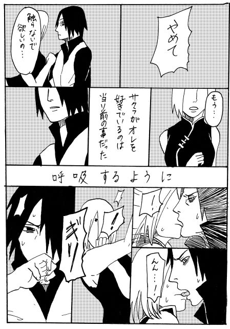 Manga 17 Hon - Page 17