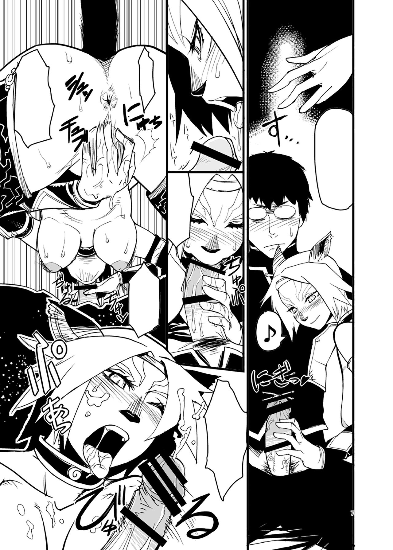Preview page 6