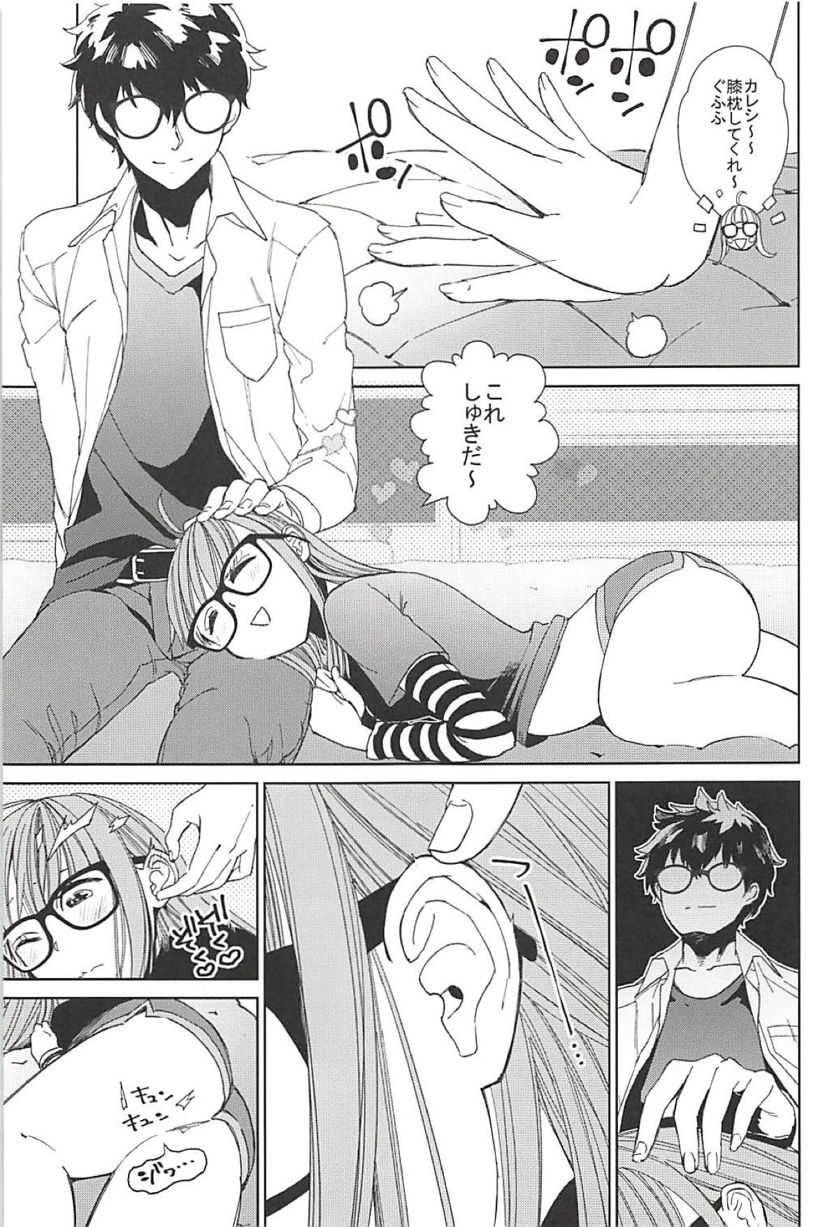 Preview page 8