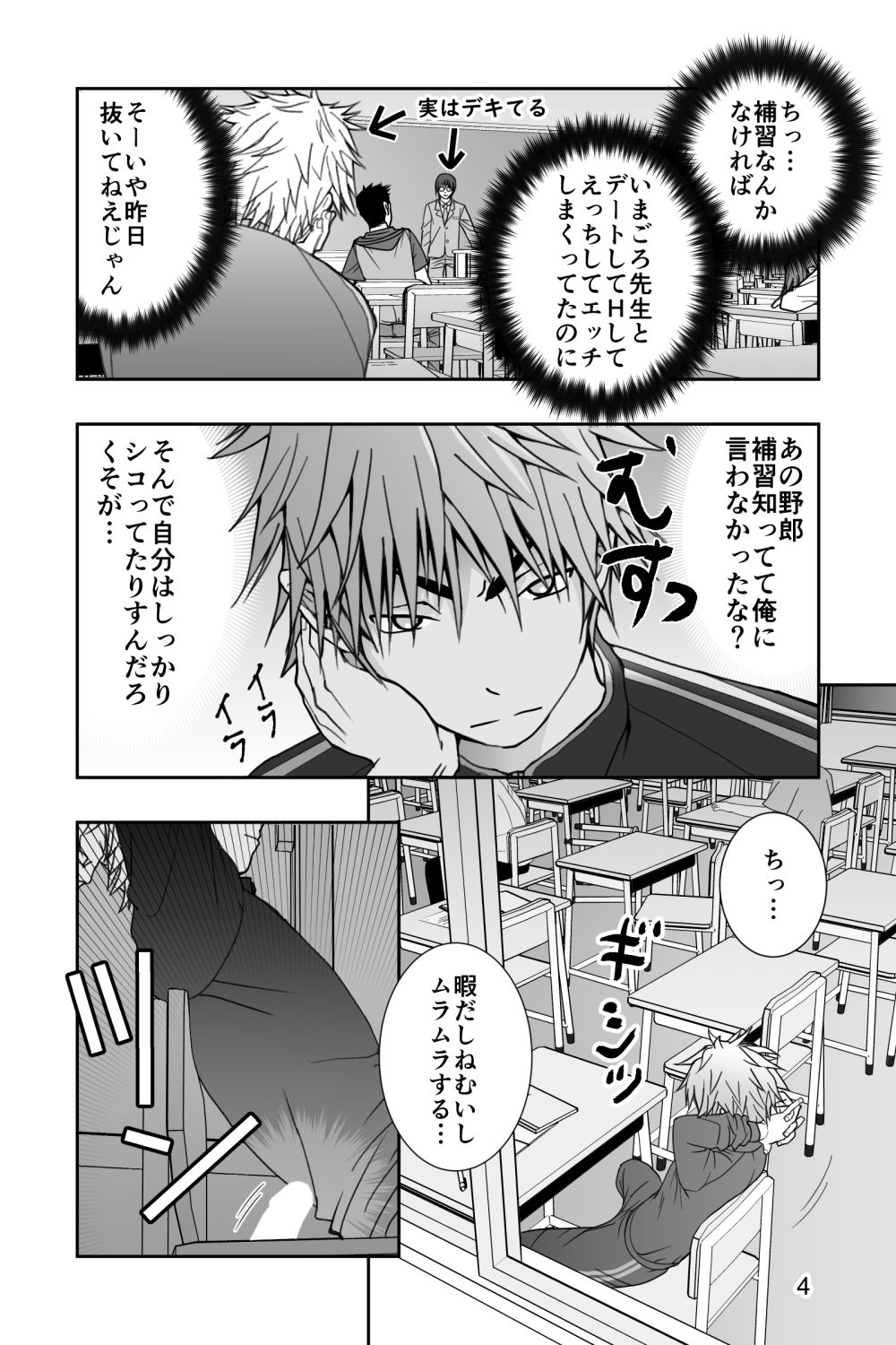 Preview page 4