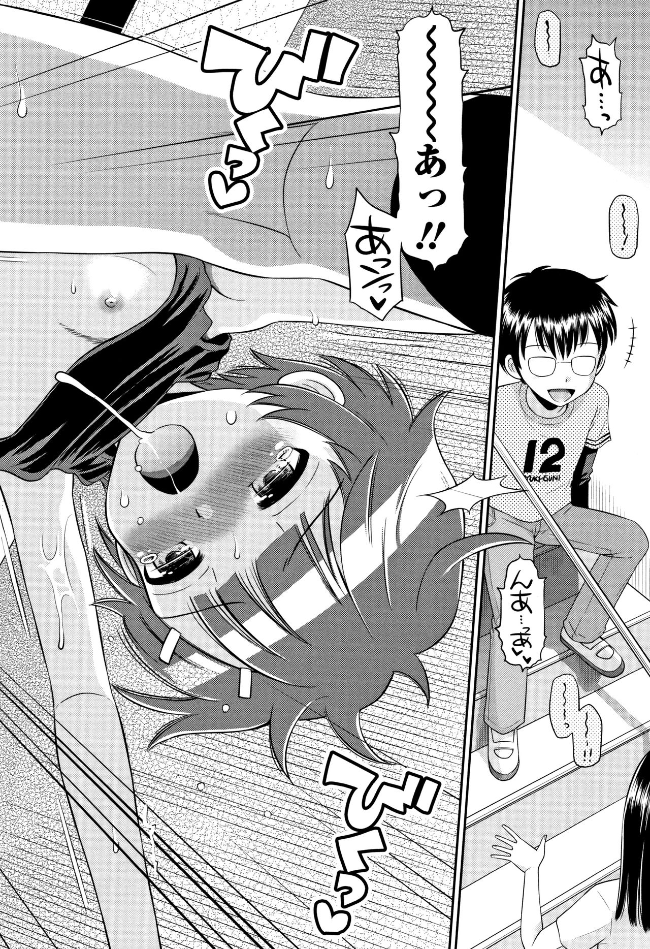 Mako to Himitsu no Houkago - Page 55