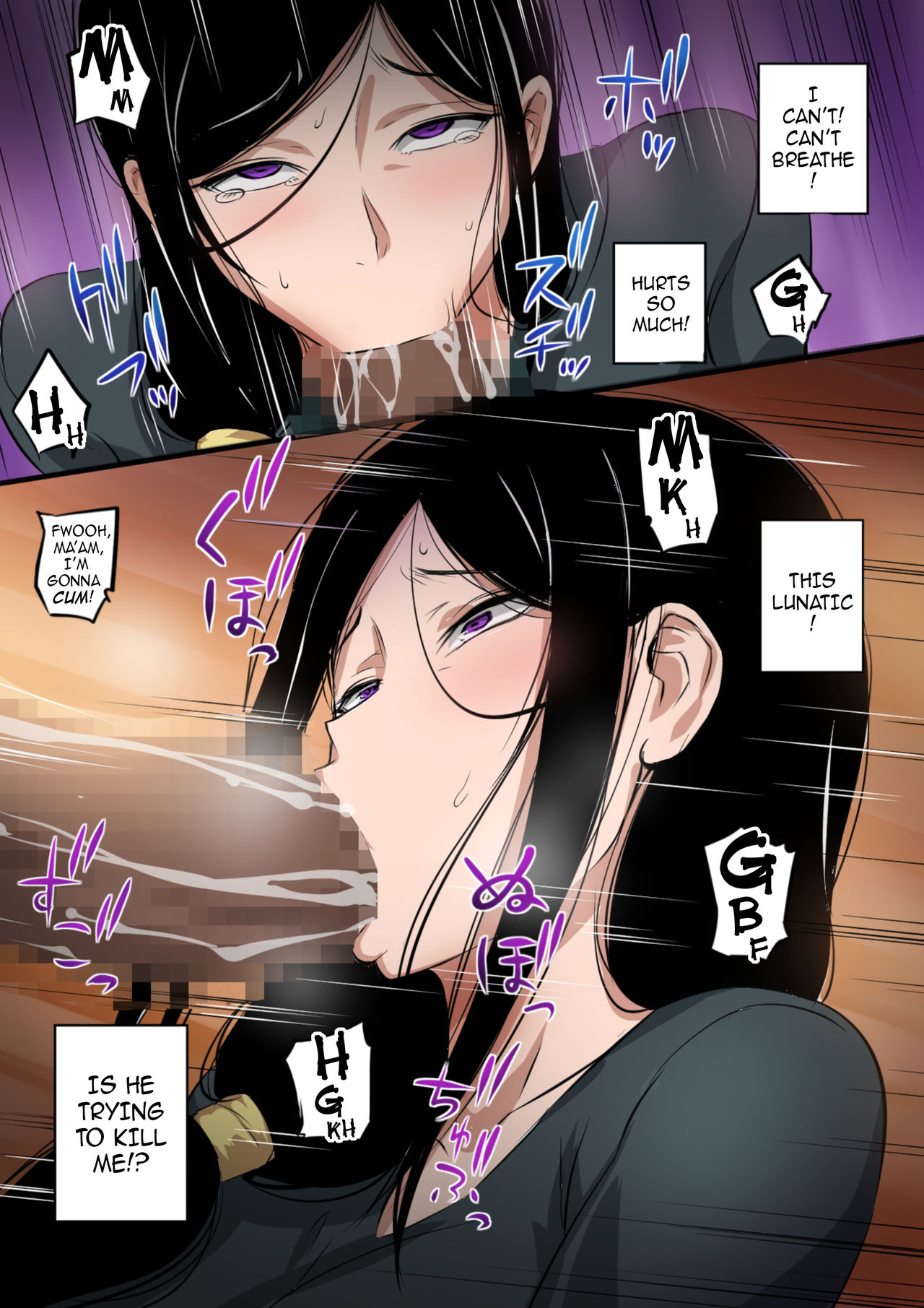 Hitozuma to Kyokan | Wife x Giant - Page 13