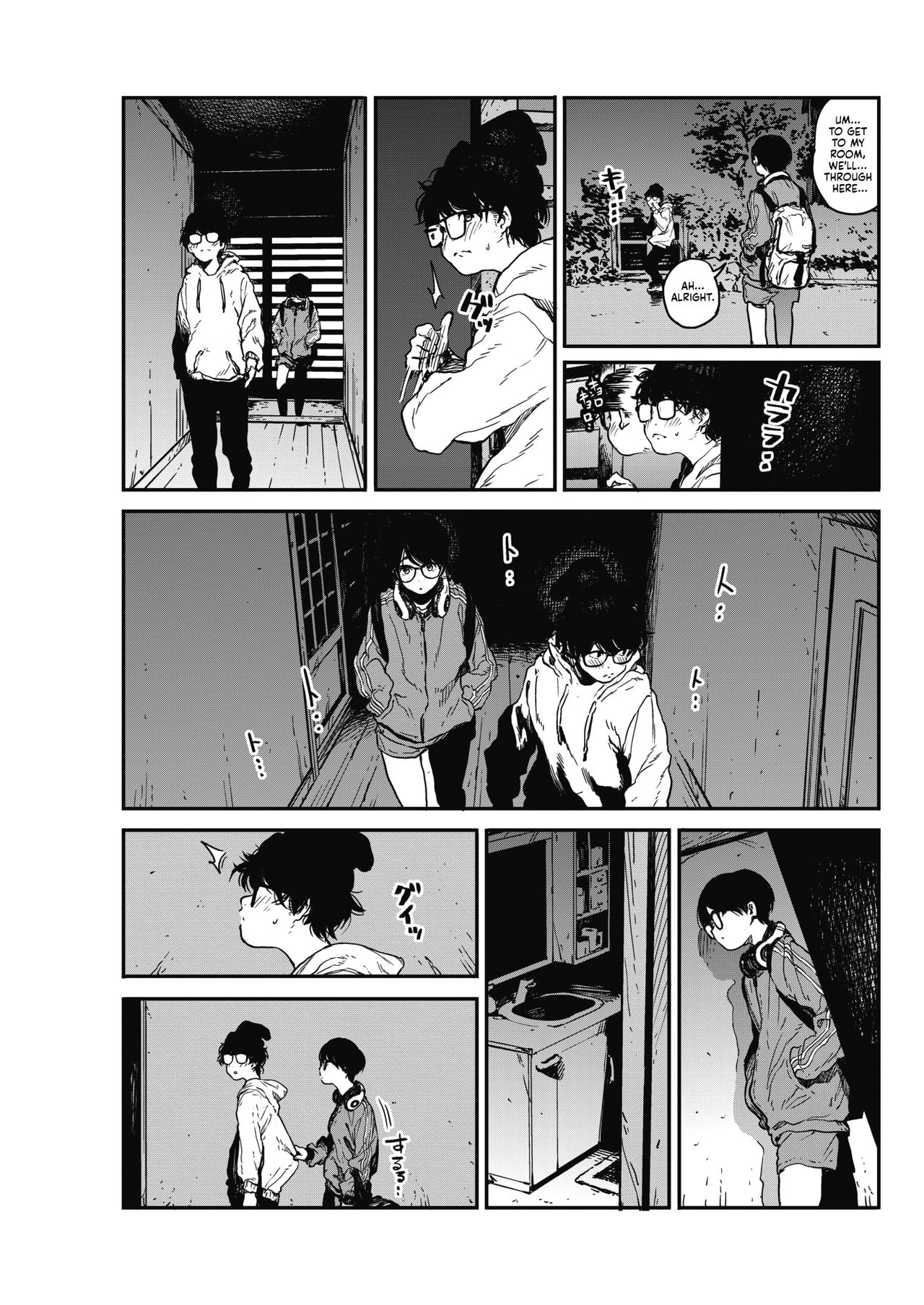 Hikagenoito | The String in the Shadows - Page 5