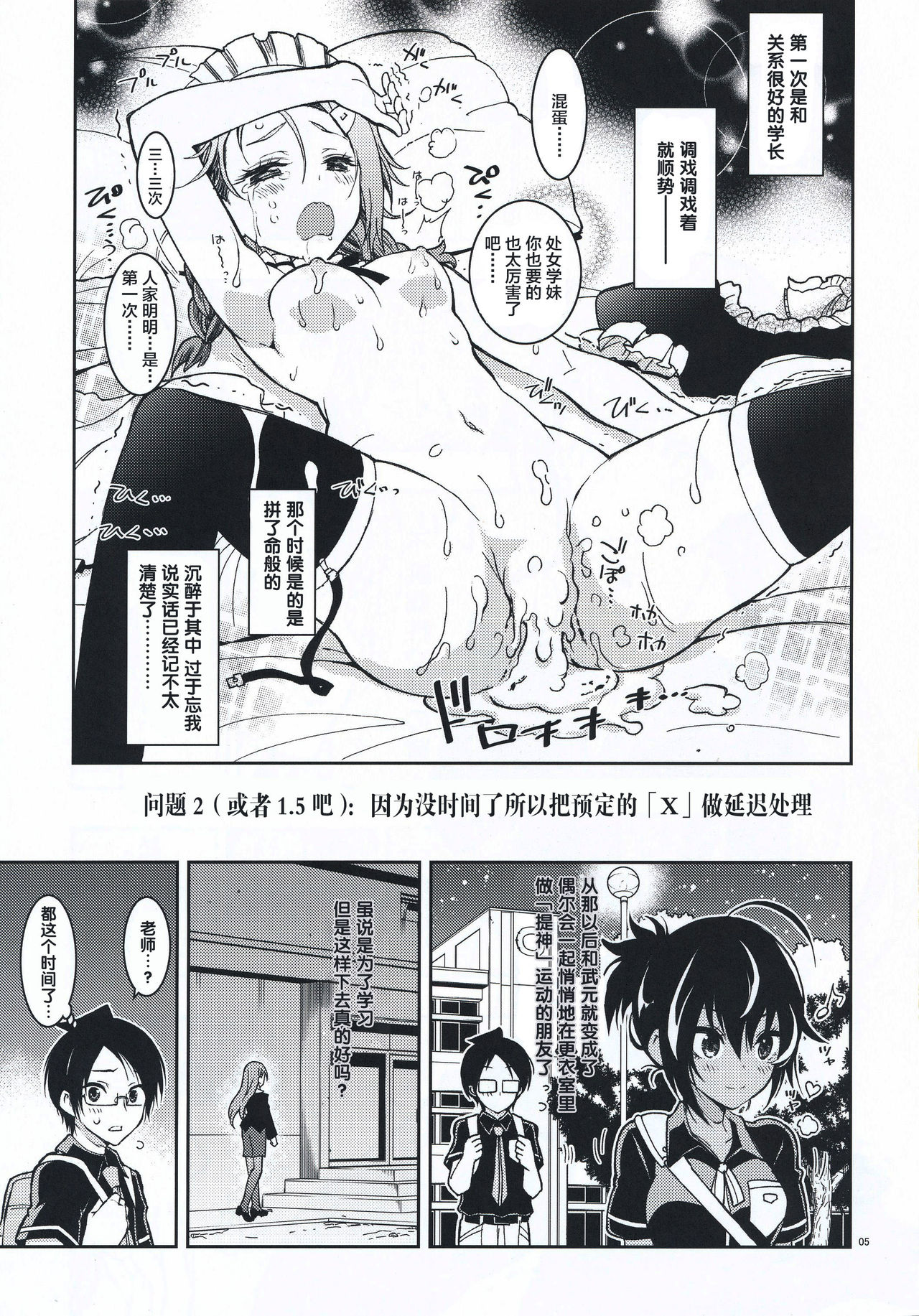 Preview page 5
