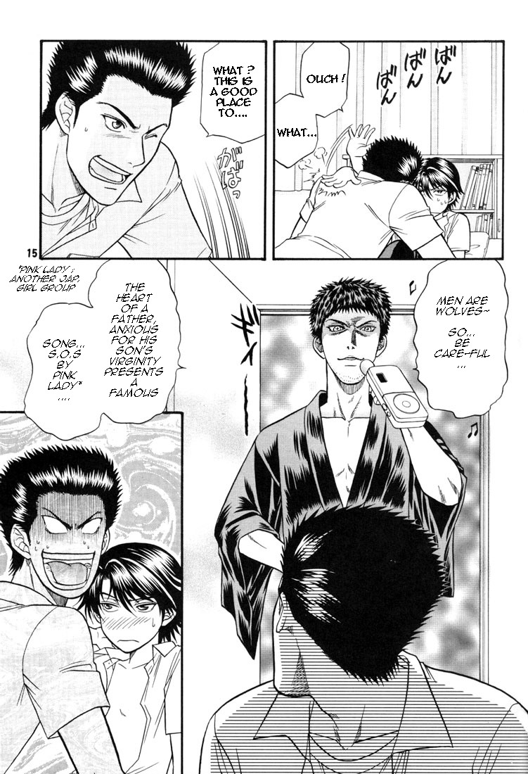 Toshishita no Otokonoko | Younger Boy - Page 13