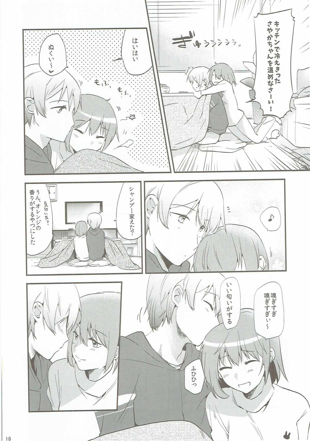 Kamijou Sayaka no Heibon na Nichijou - Page 17
