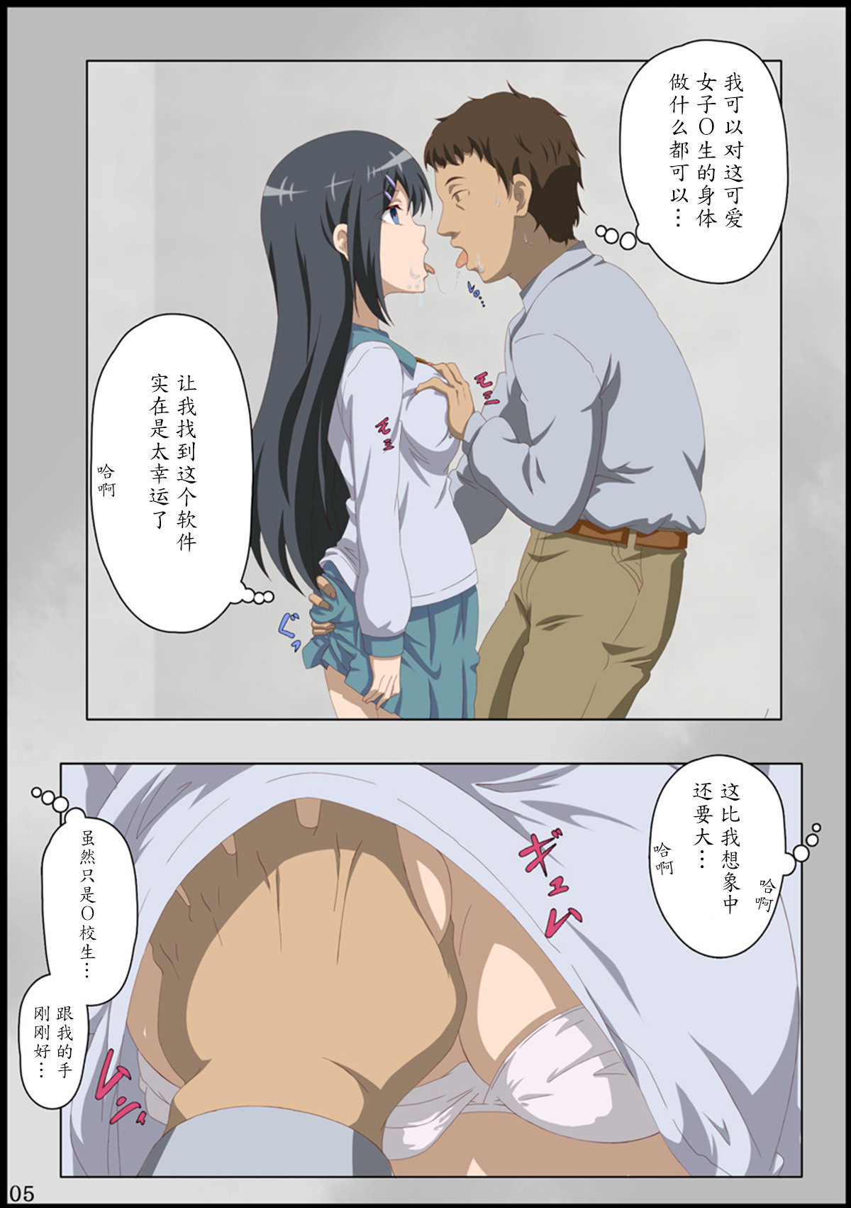 Preview page 6