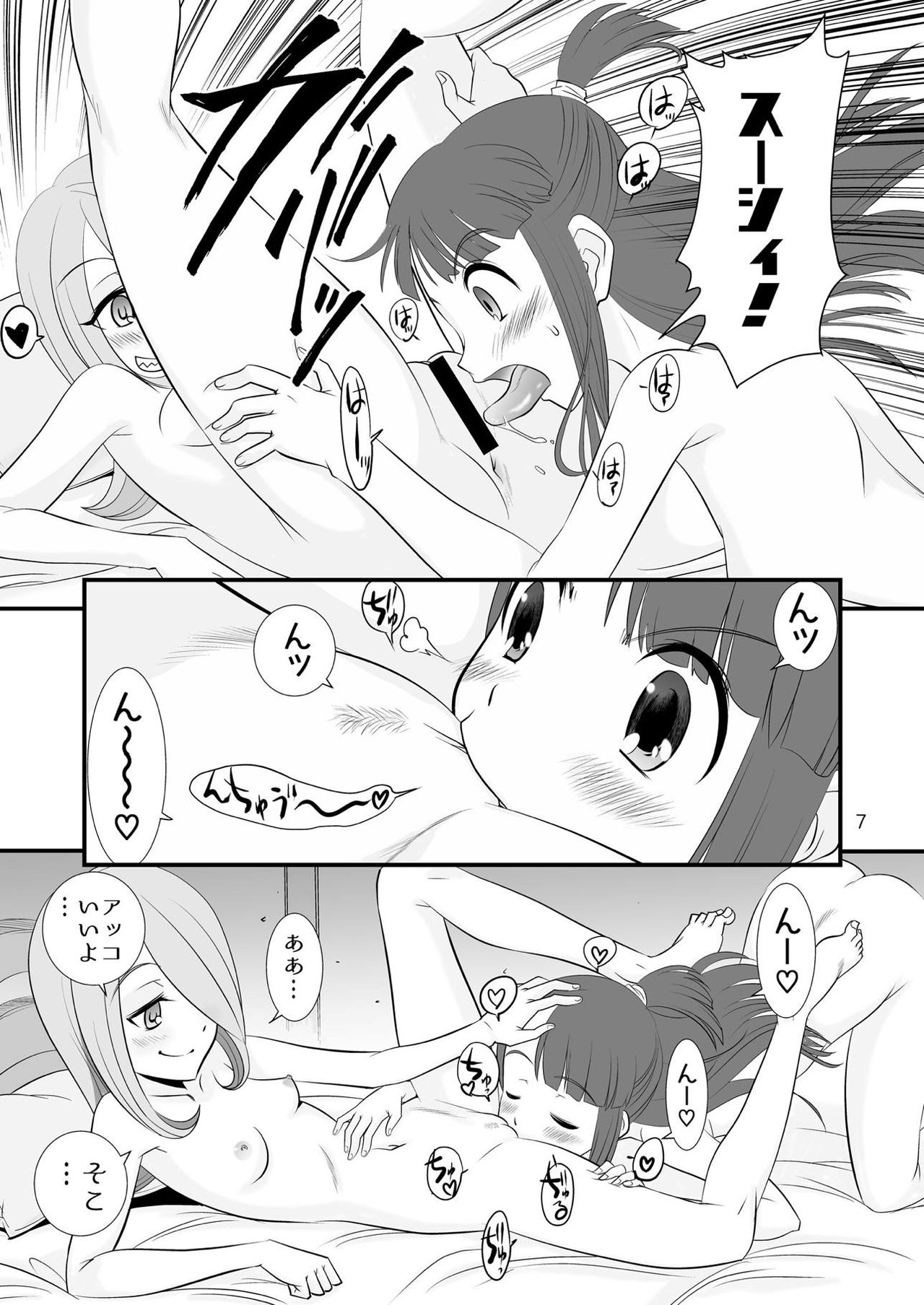 Preview page 6