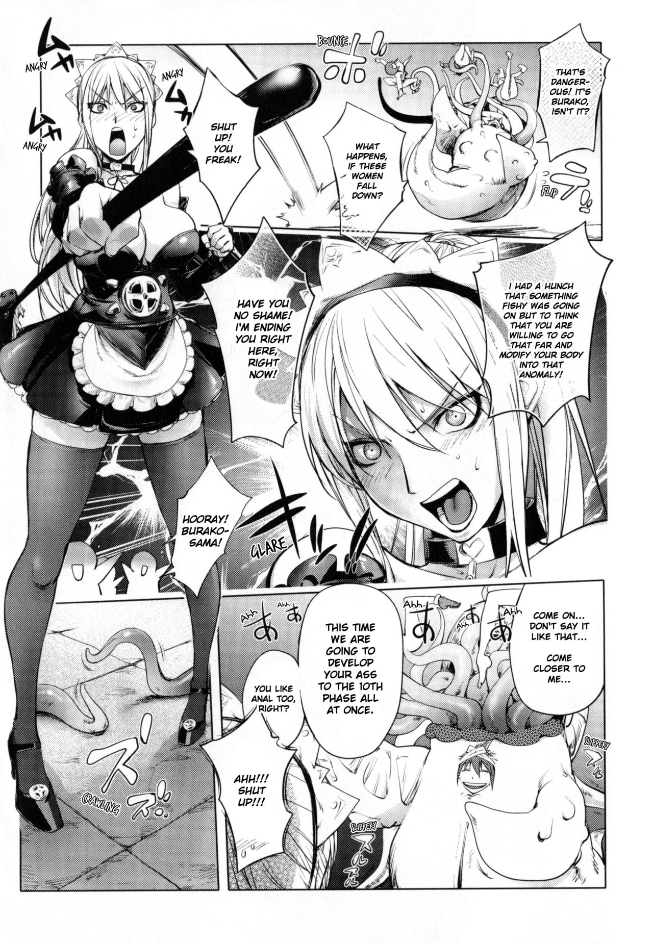 Yurushite Anata... - Page 151