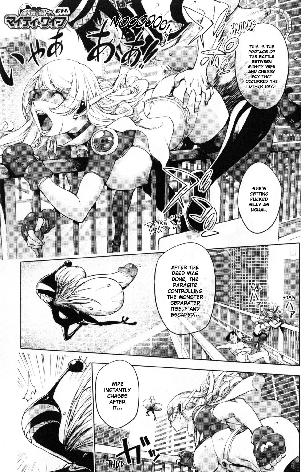 Yurushite Anata... - Page 89