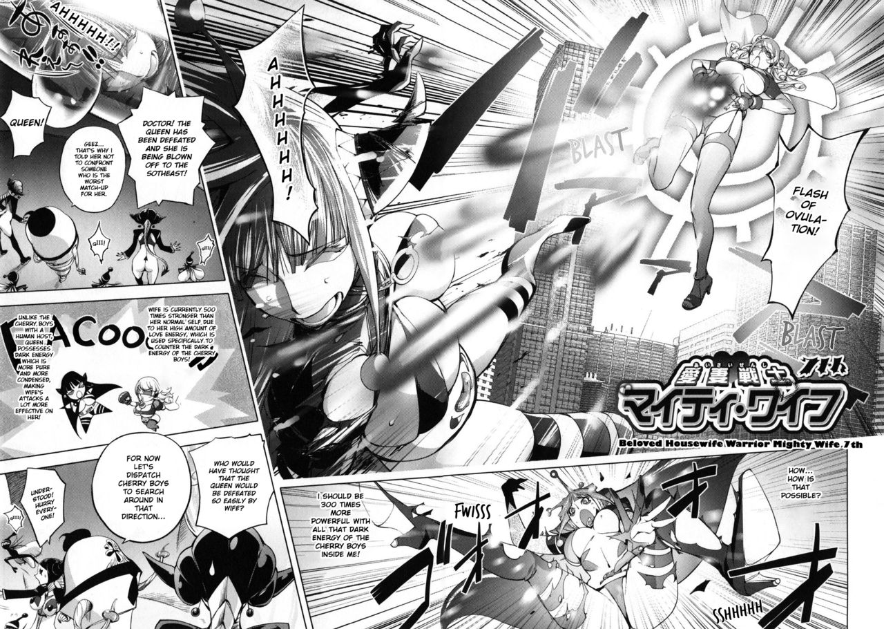 Yurushite Anata... - Page 108