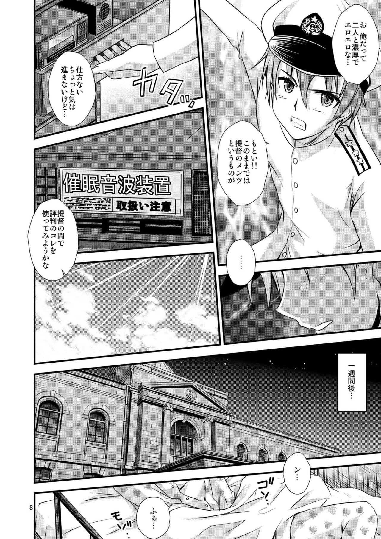 Preview page 7