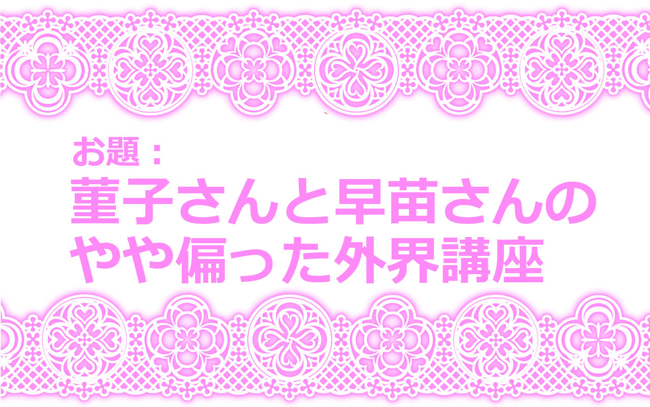 Touhou Request CG Shuu Sono 6 - Page 12