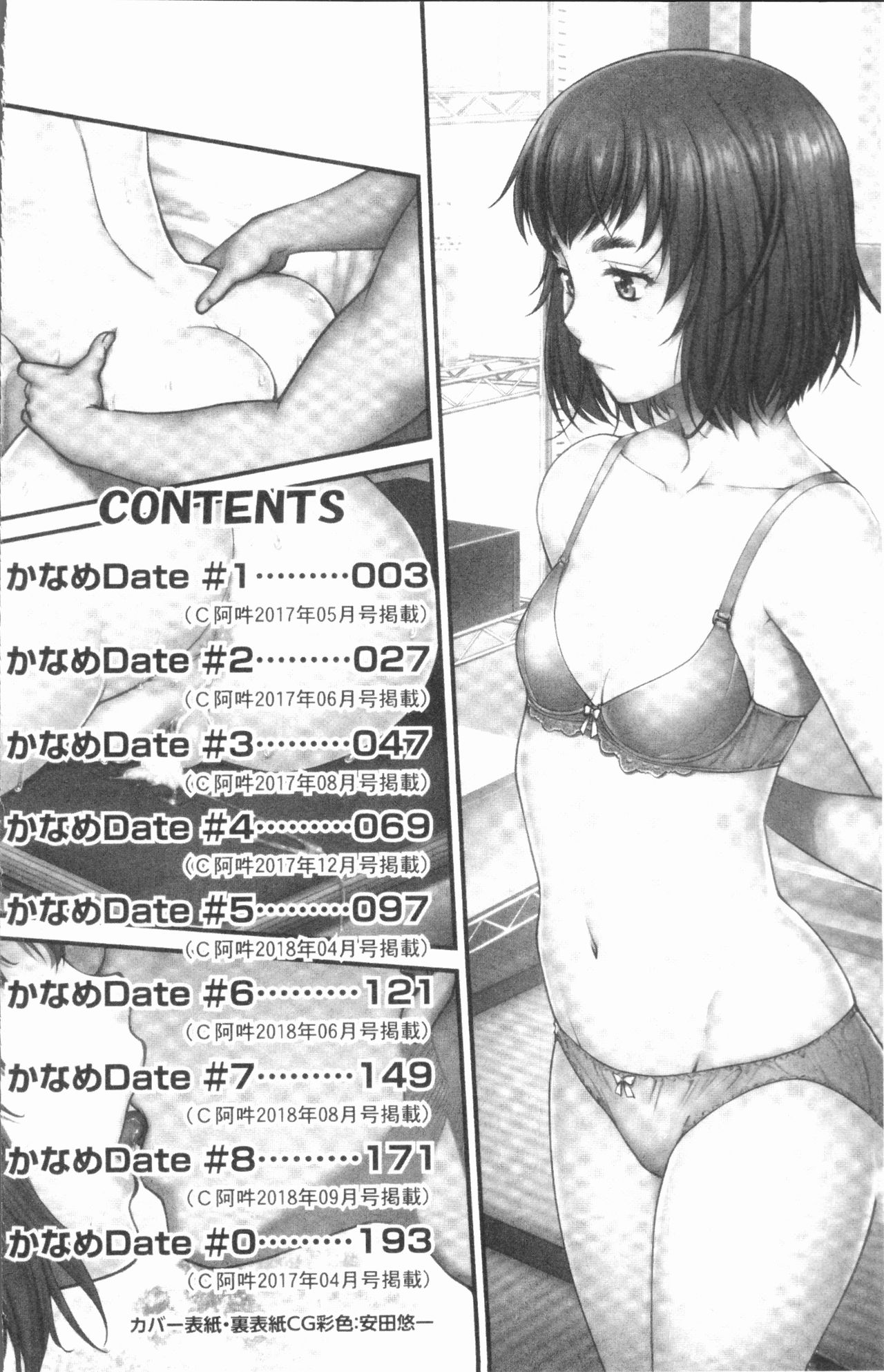 Preview page 6
