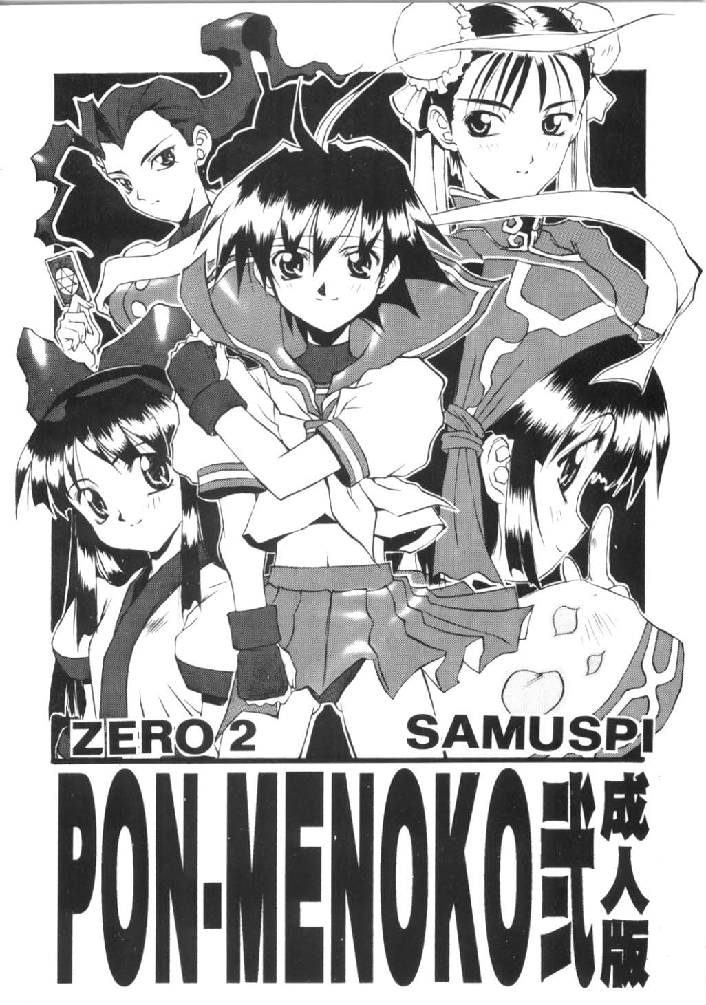 Preview page 1