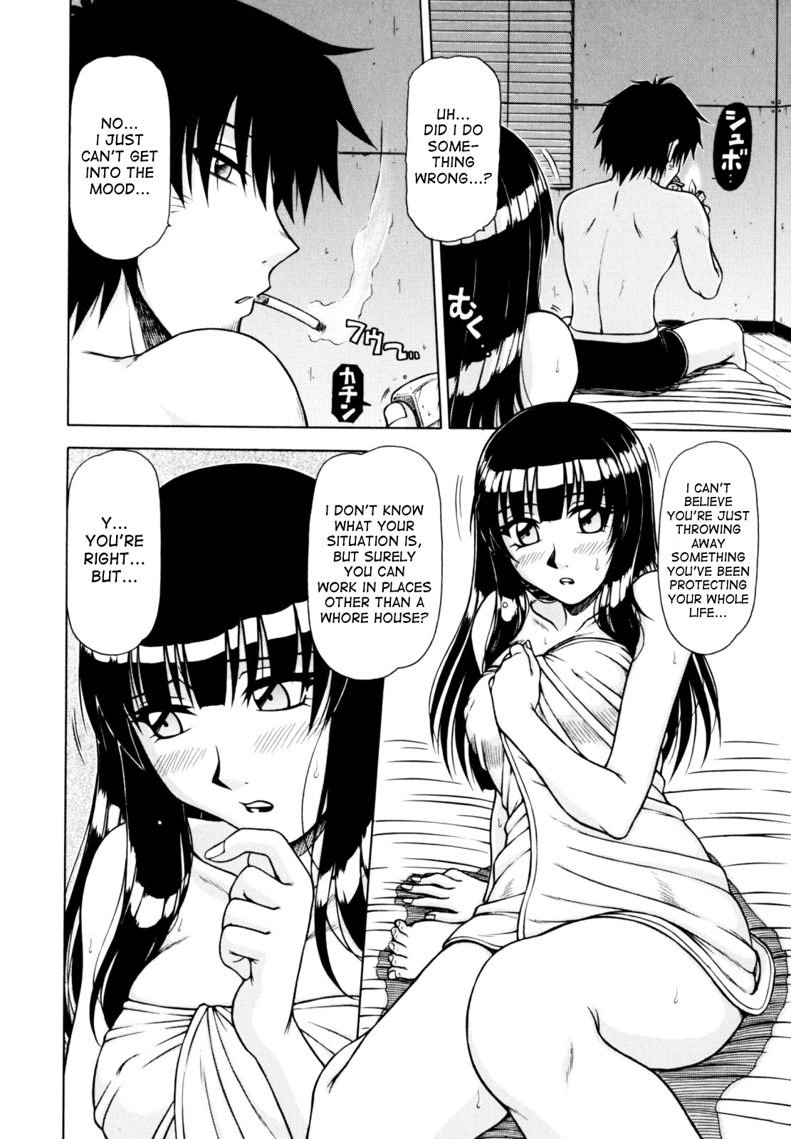 Hame King Ch. 1-6 - Page 26
