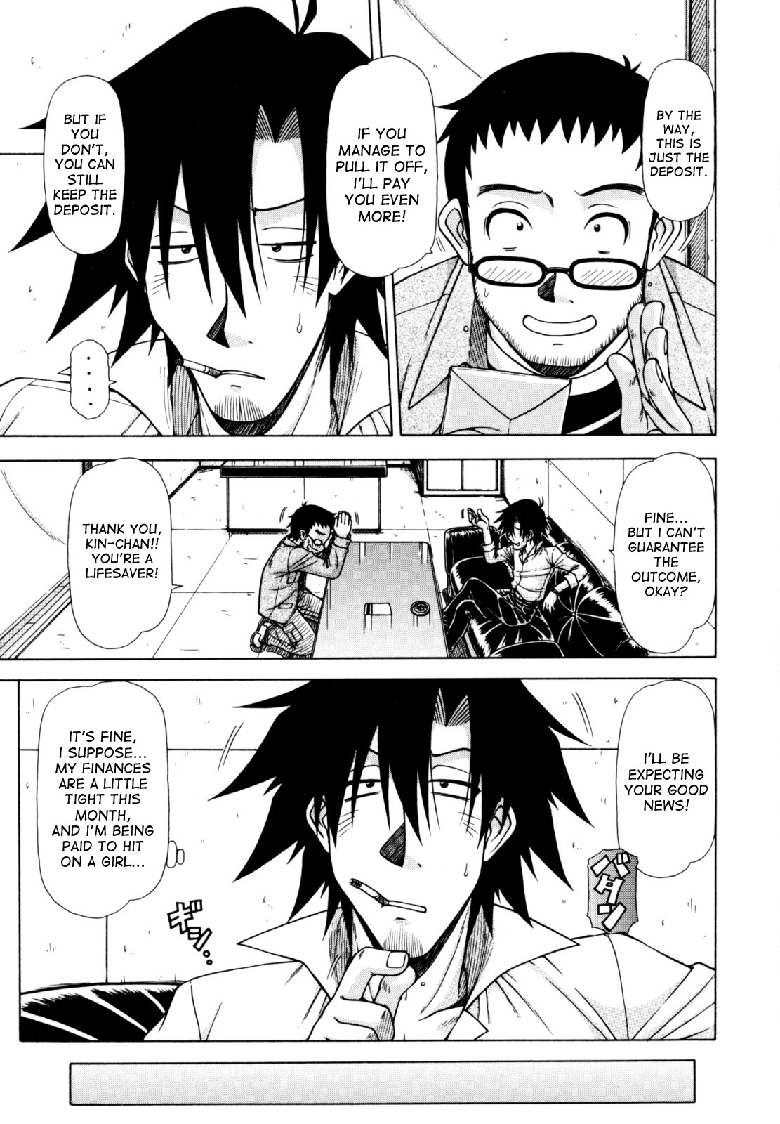 Hame King Ch. 1-6 - Page 89
