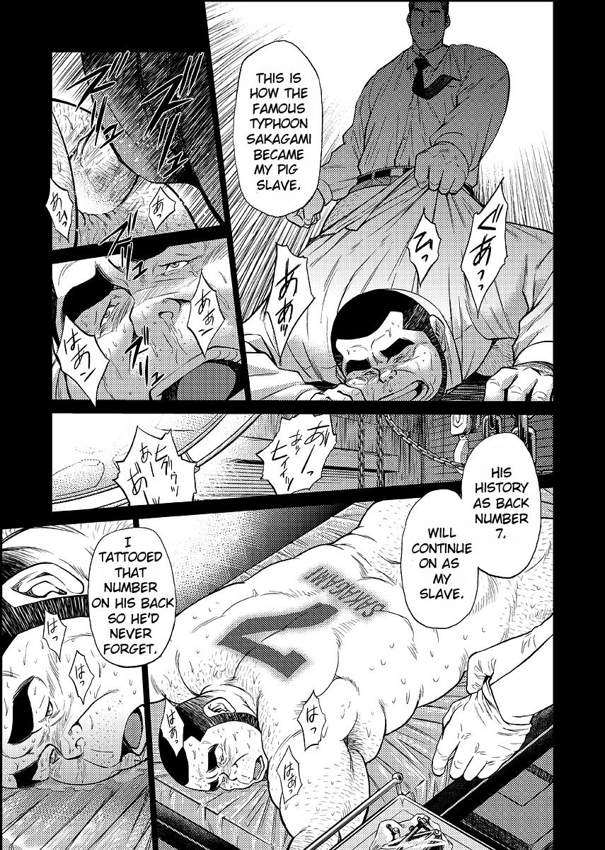 Okinawa Slave Island 03 - Page 14