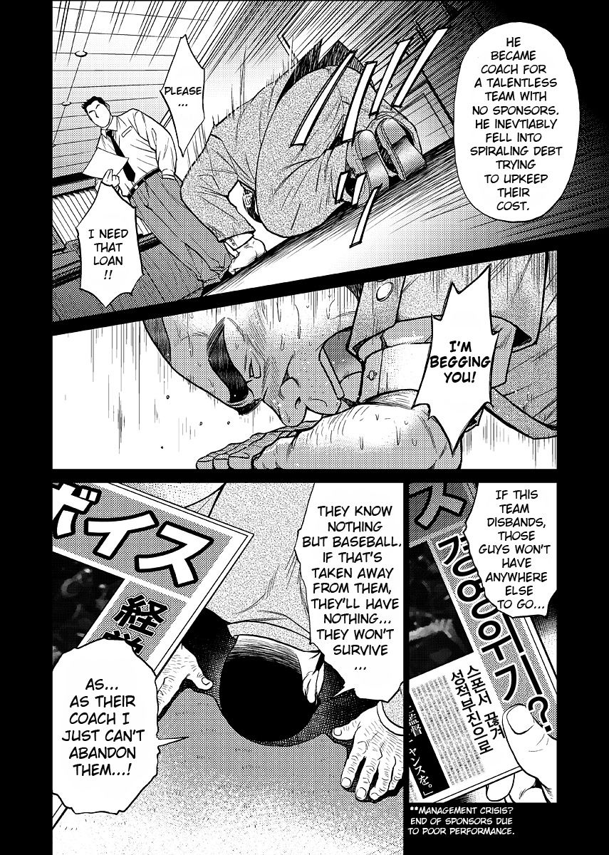 Okinawa Slave Island 03 - Page 9